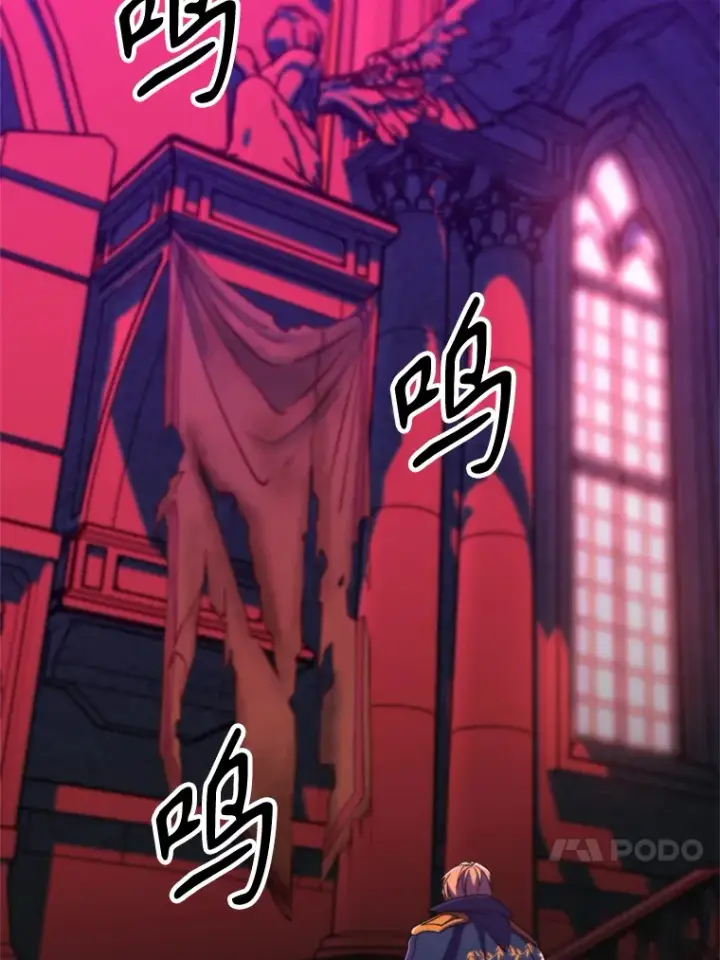 《超越回归的大魔导师》73.与管家的对话图4