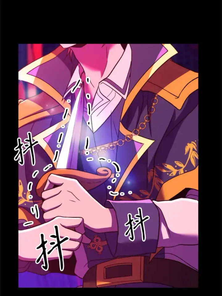《超越回归的大魔导师》73.与管家的对话图6