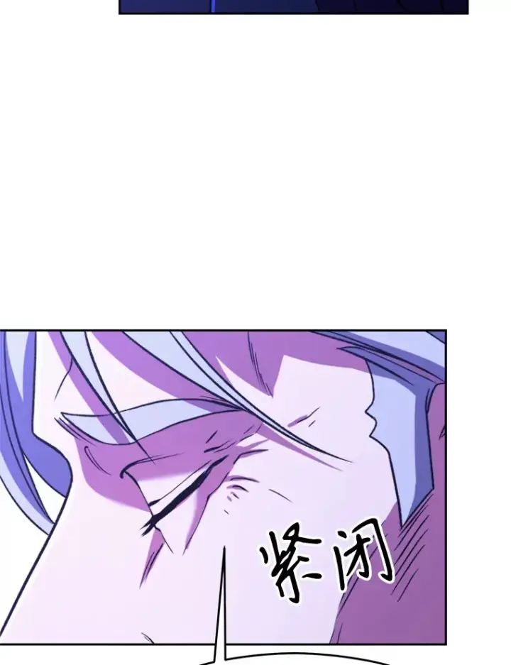 《超越回归的大魔导师》73.与管家的对话图65
