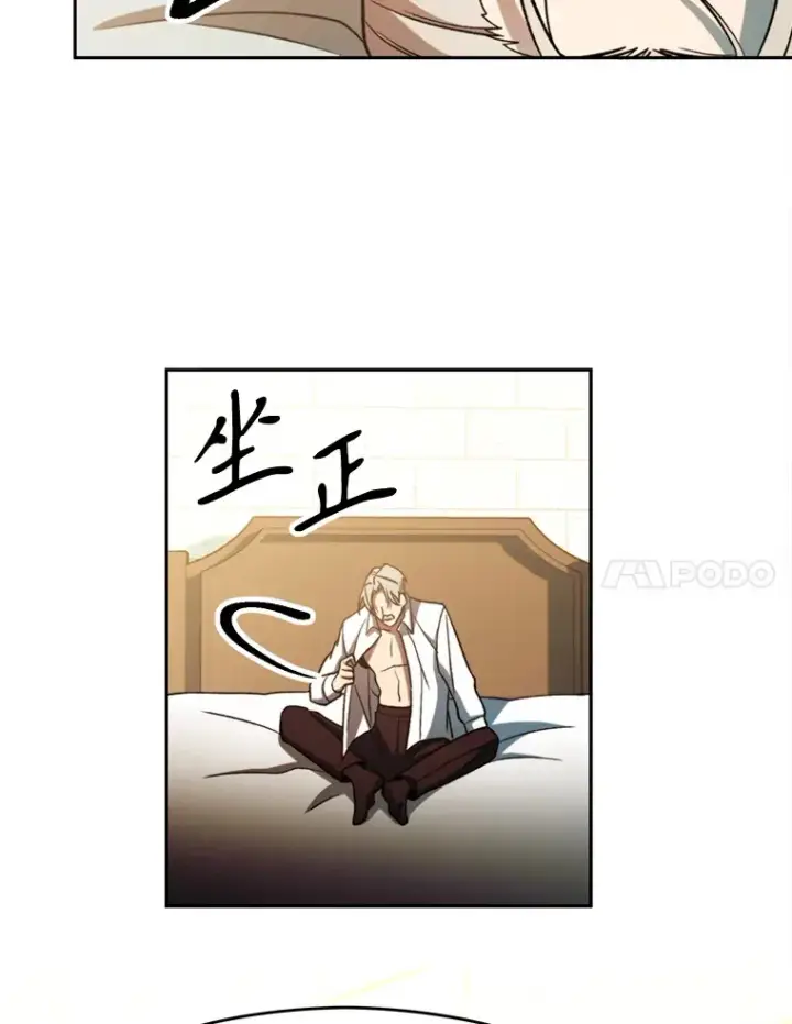 《超越回归的大魔导师》74.传授修炼法图14