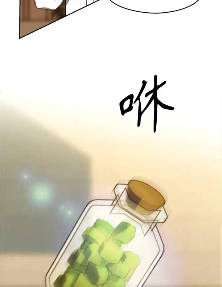 《超越回归的大魔导师》74.传授修炼法图22