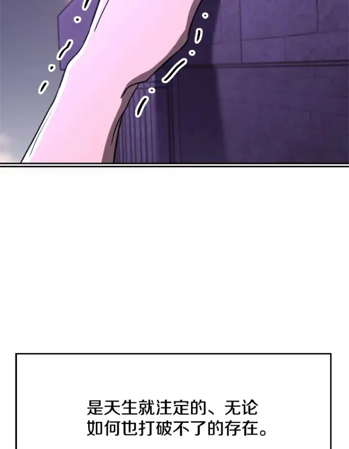 《超越回归的大魔导师》74.传授修炼法图38