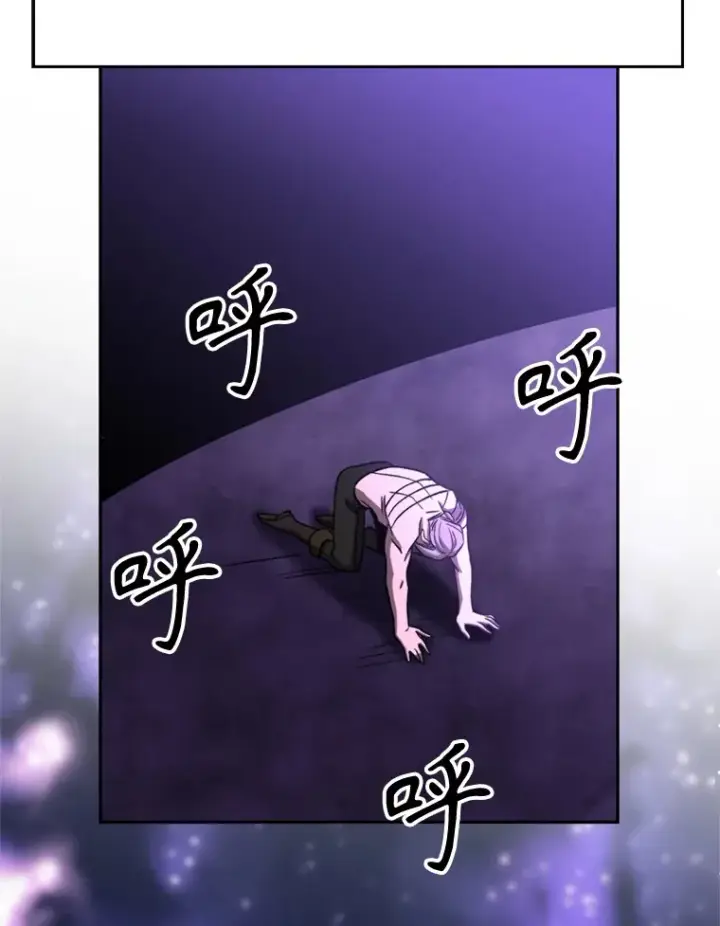 《超越回归的大魔导师》74.传授修炼法图39