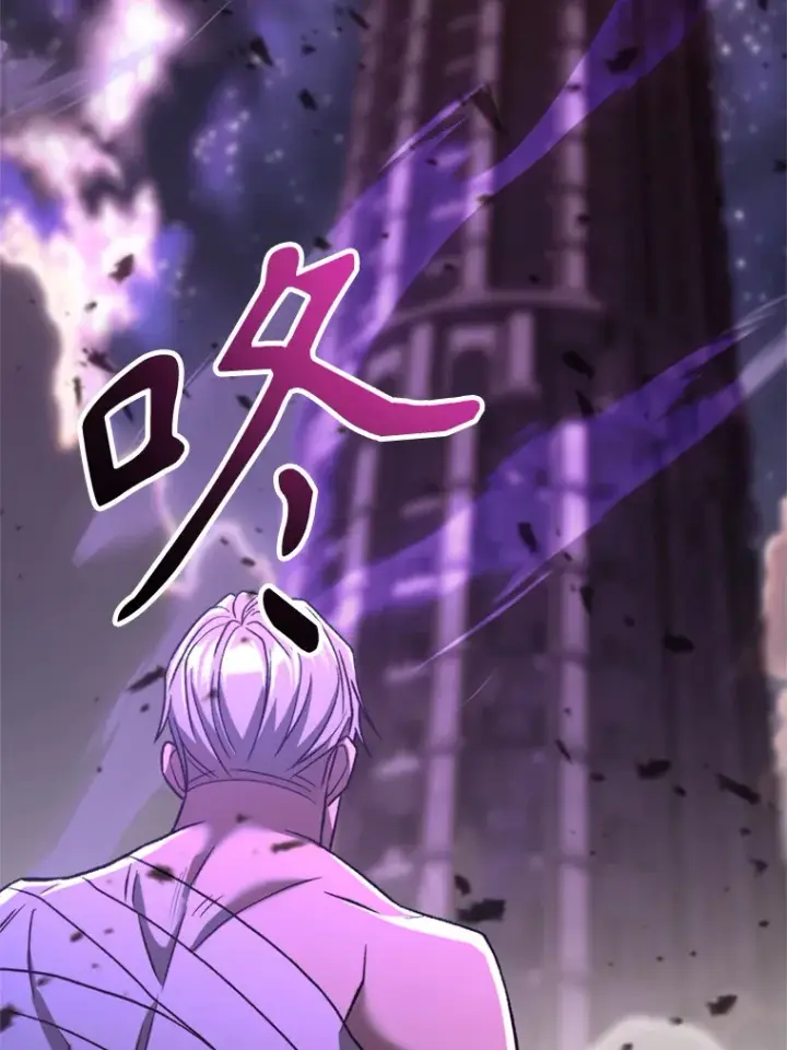 《超越回归的大魔导师》74.传授修炼法图45