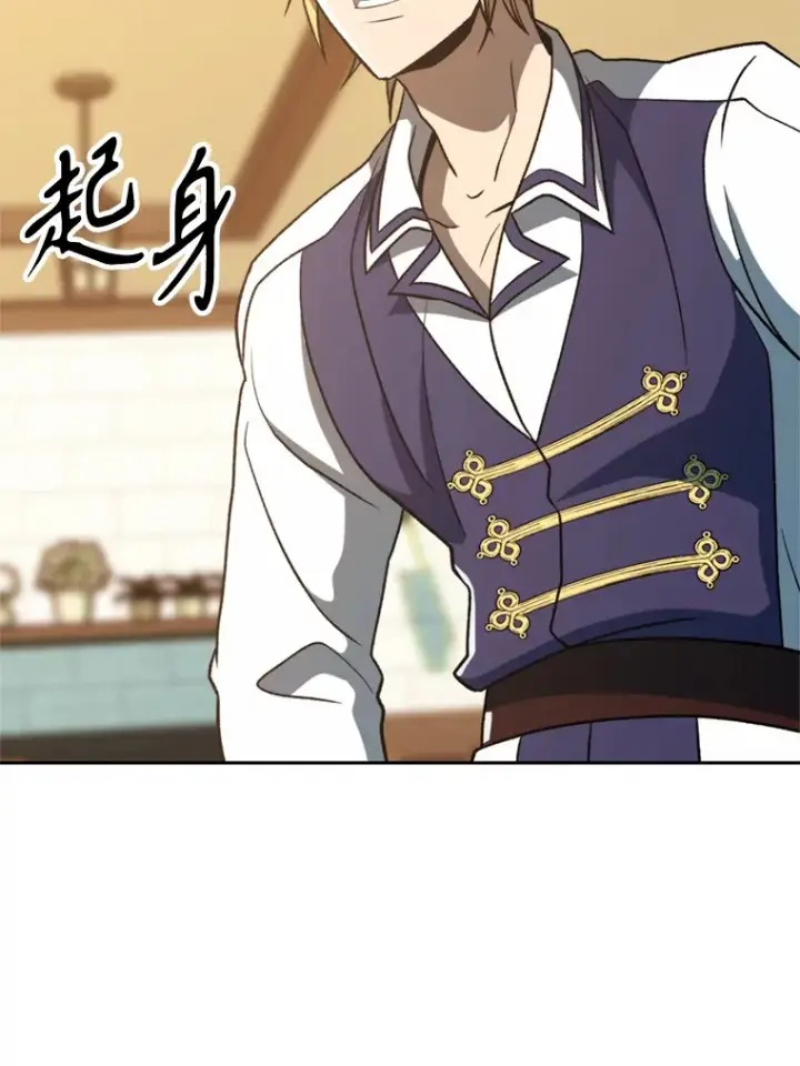 《超越回归的大魔导师》74.传授修炼法图49