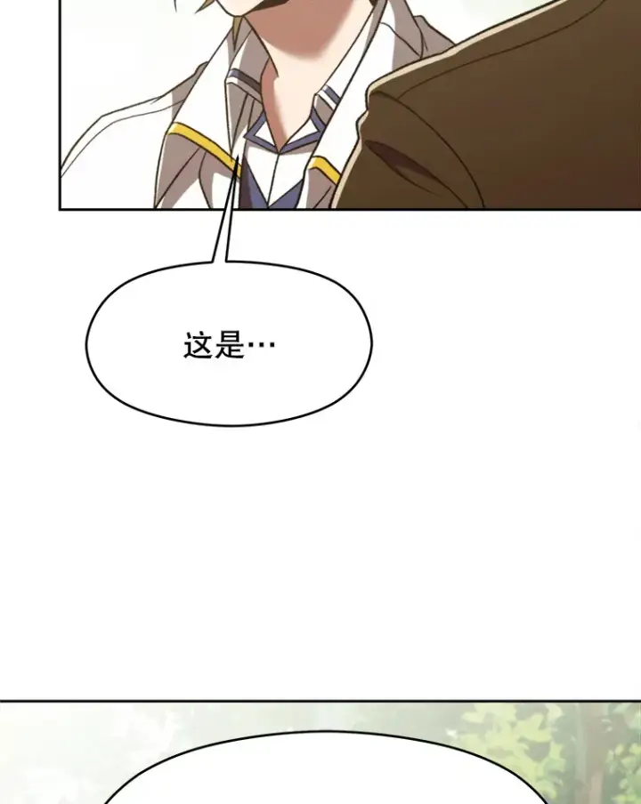 《超越回归的大魔导师》74.传授修炼法图65