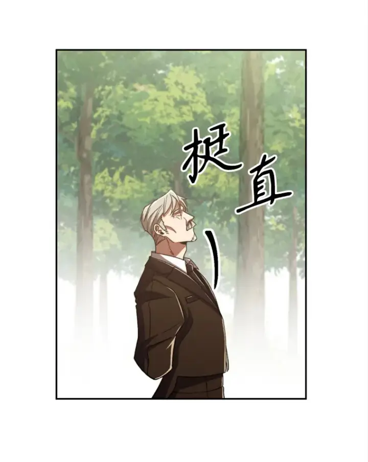 《超越回归的大魔导师》74.传授修炼法图69