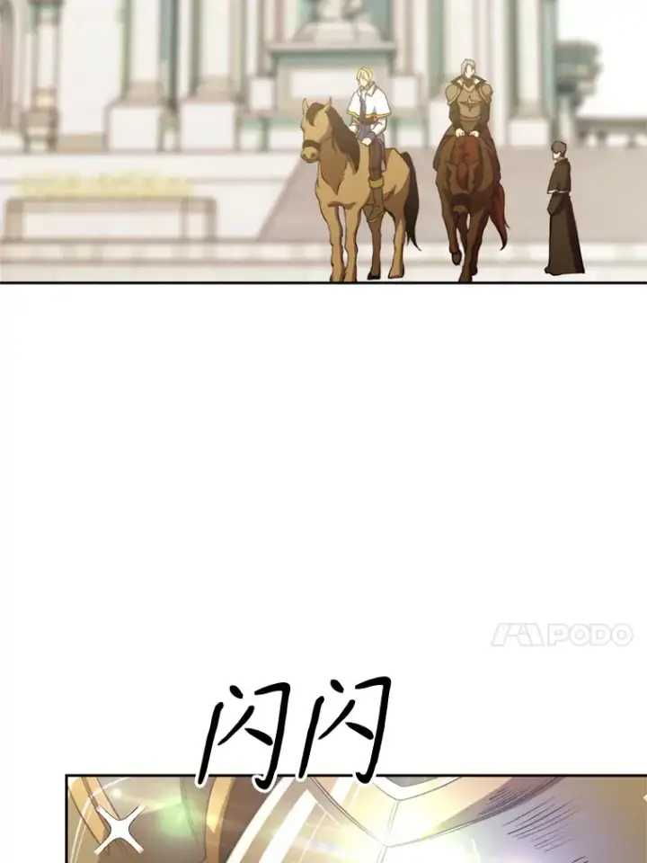 《超越回归的大魔导师》74.传授修炼法图76