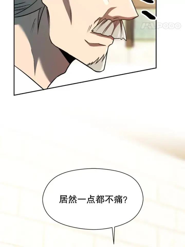 《超越回归的大魔导师》74.传授修炼法图8