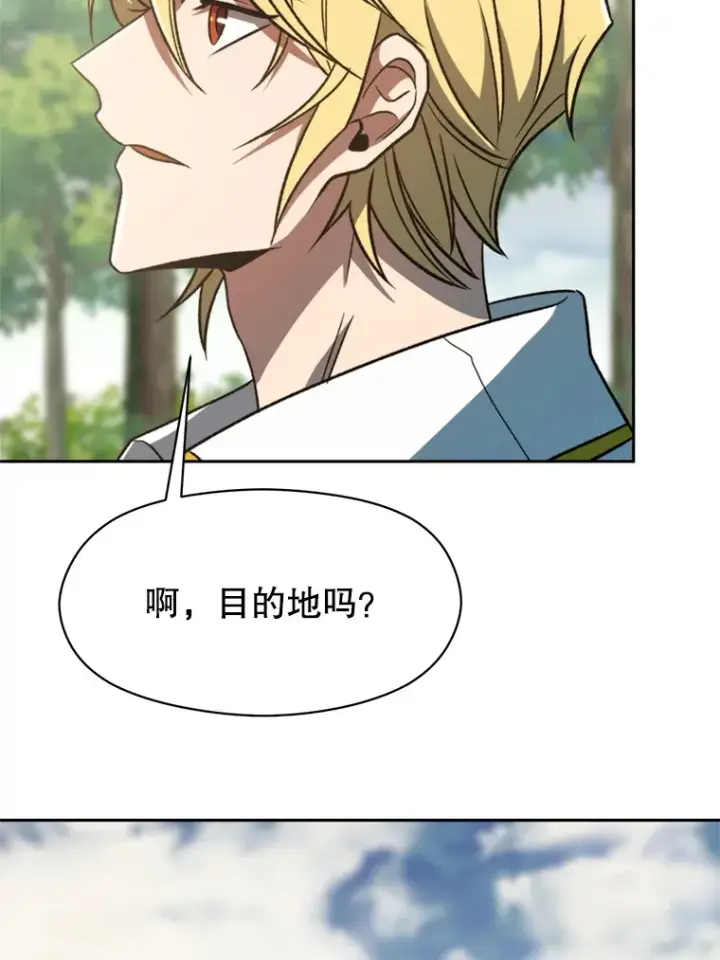 《超越回归的大魔导师》74.传授修炼法图82