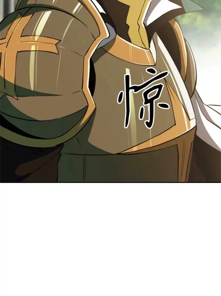 《超越回归的大魔导师》74.传授修炼法图84