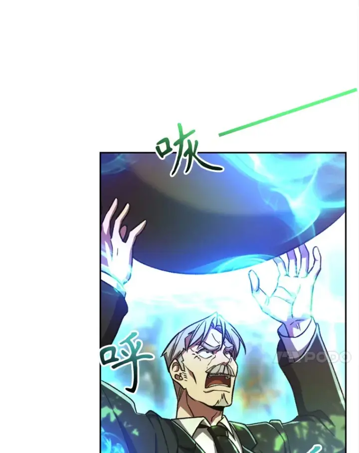 《超越回归的大魔导师》75.打赌图11