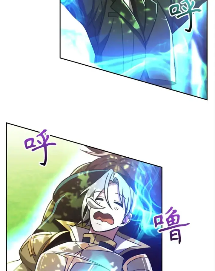 《超越回归的大魔导师》75.打赌图12