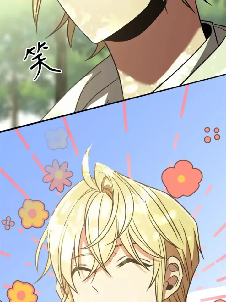 《超越回归的大魔导师》75.打赌图30