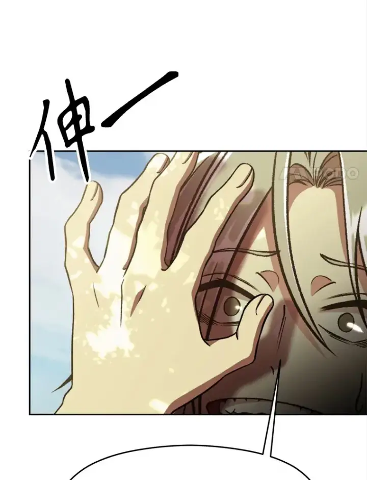 《超越回归的大魔导师》75.打赌图38