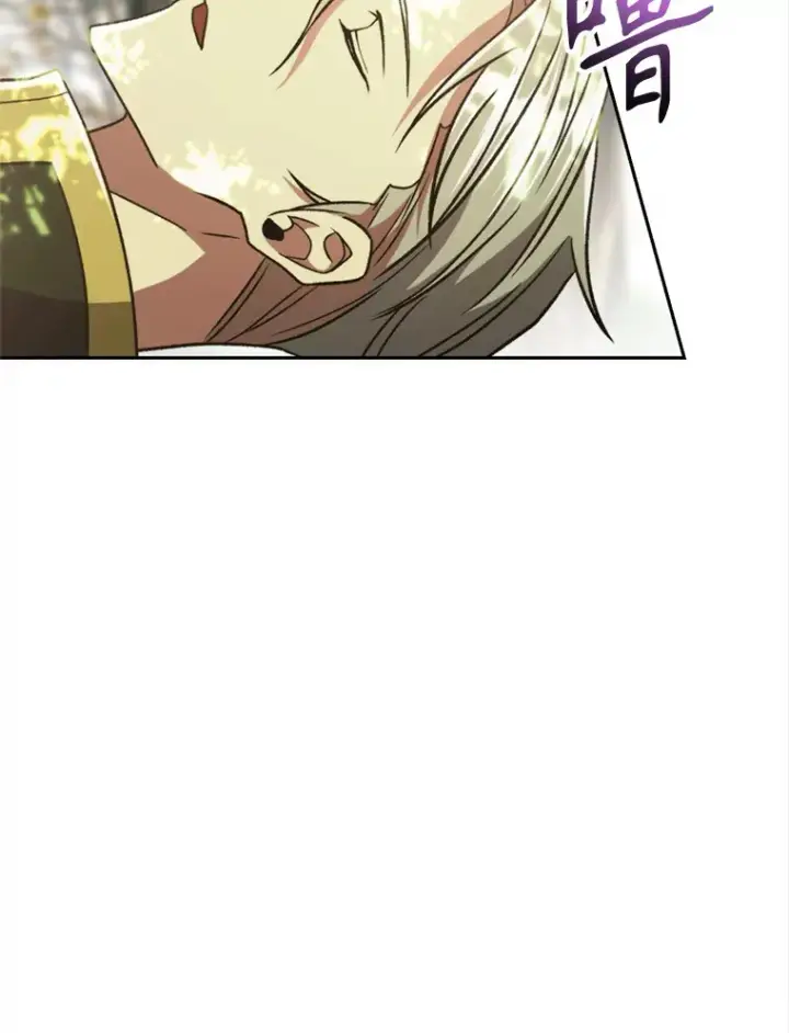 《超越回归的大魔导师》75.打赌图45