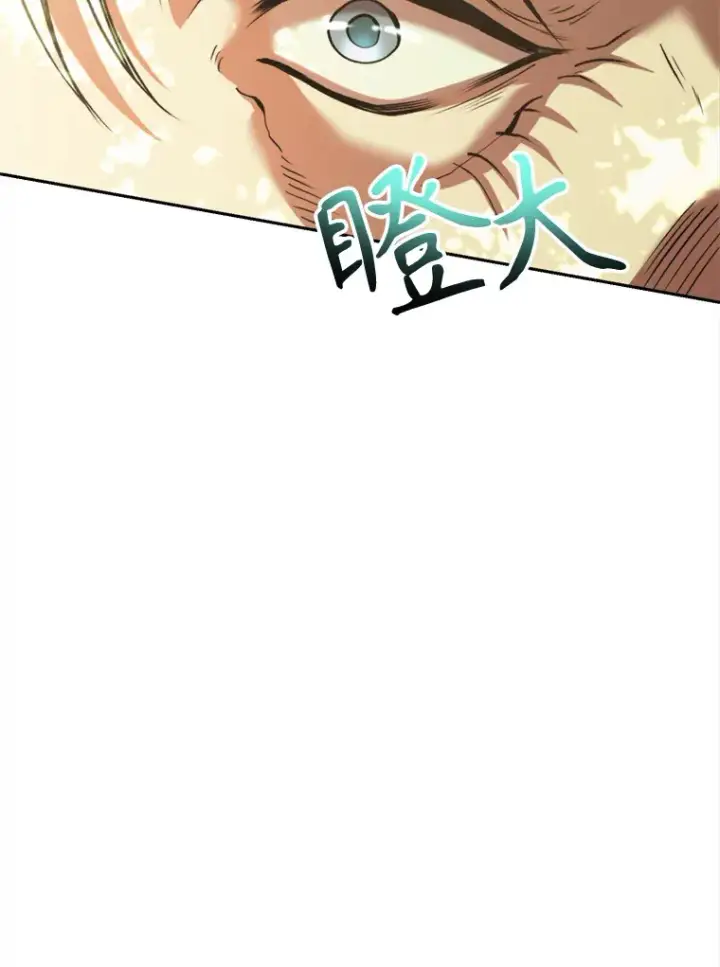 《超越回归的大魔导师》75.打赌图56