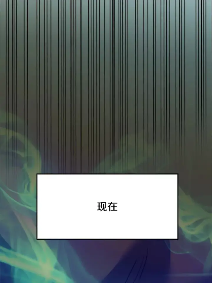 《超越回归的大魔导师》75.打赌图58