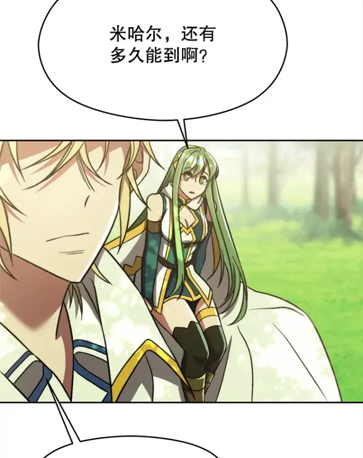 《超越回归的大魔导师》75.打赌图6