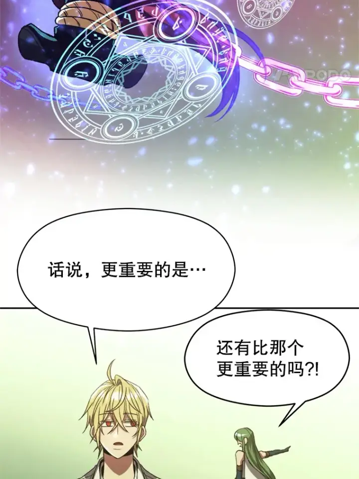 《超越回归的大魔导师》75.打赌图64
