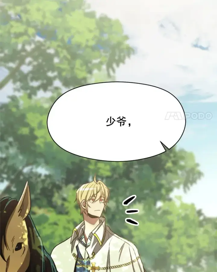 《超越回归的大魔导师》75.打赌图84