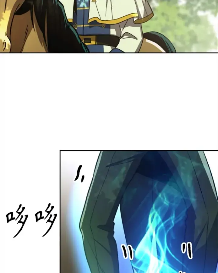 《超越回归的大魔导师》75.打赌图85