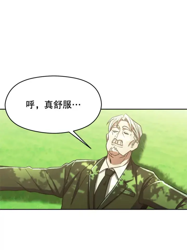 《超越回归的大魔导师》75.打赌图90
