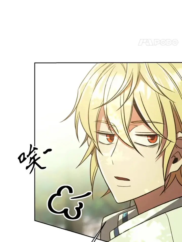 《超越回归的大魔导师》75.打赌图91