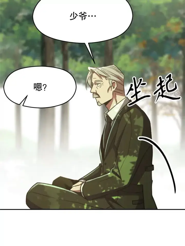 《超越回归的大魔导师》75.打赌图94