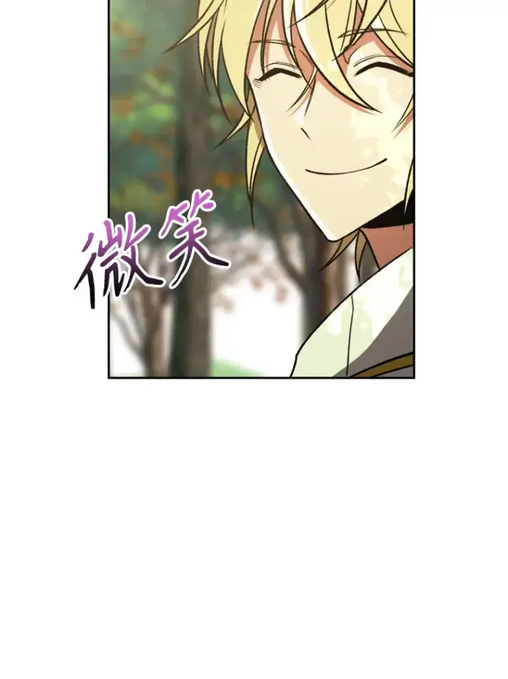 《超越回归的大魔导师》75.打赌图99