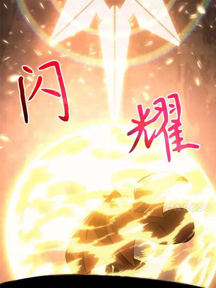 《超越回归的大魔导师》76.诡异的村子图17