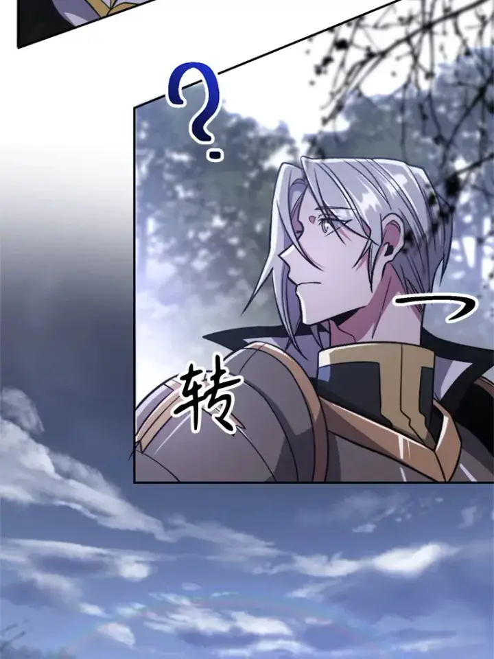 《超越回归的大魔导师》76.诡异的村子图29