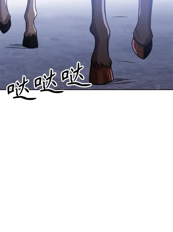 《超越回归的大魔导师》76.诡异的村子图32