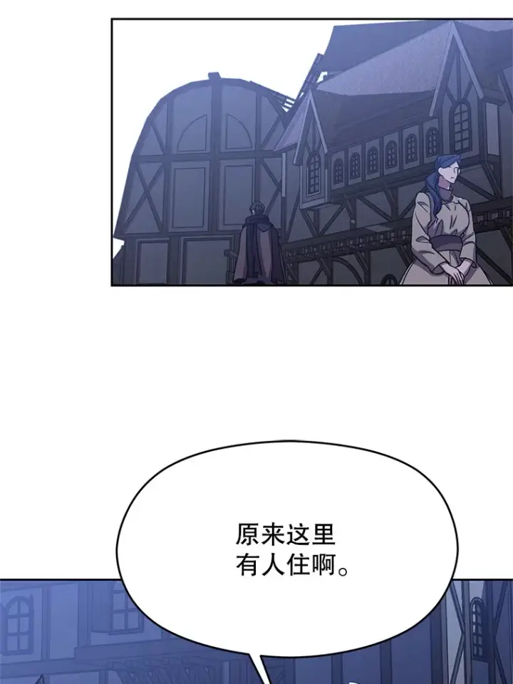 《超越回归的大魔导师》76.诡异的村子图34