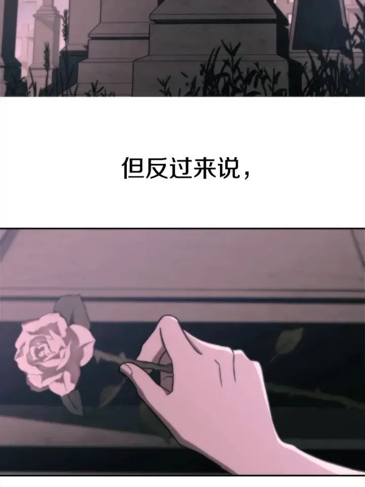 《超越回归的大魔导师》76.诡异的村子图38