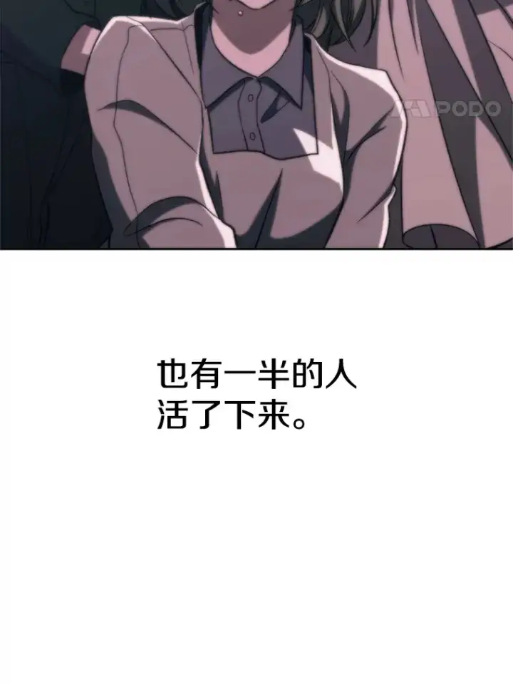 《超越回归的大魔导师》76.诡异的村子图40
