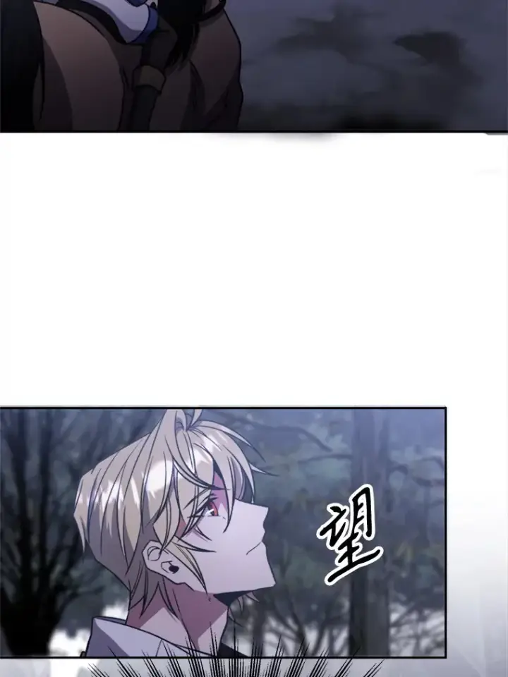 《超越回归的大魔导师》76.诡异的村子图5