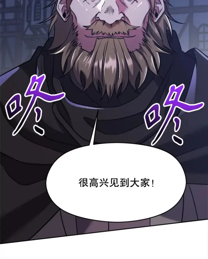 《超越回归的大魔导师》76.诡异的村子图61