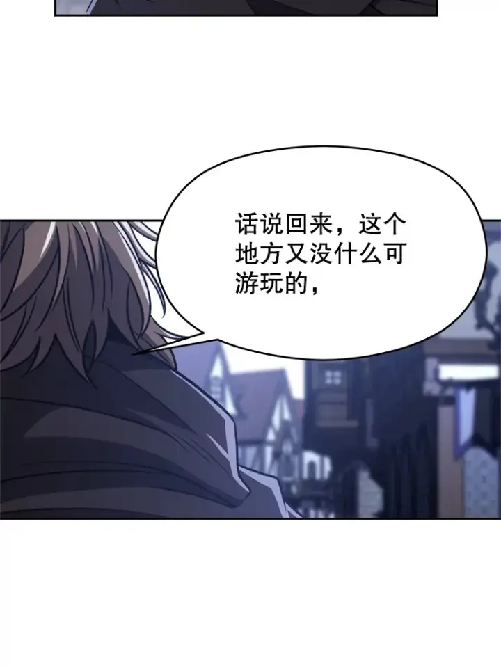 《超越回归的大魔导师》76.诡异的村子图72