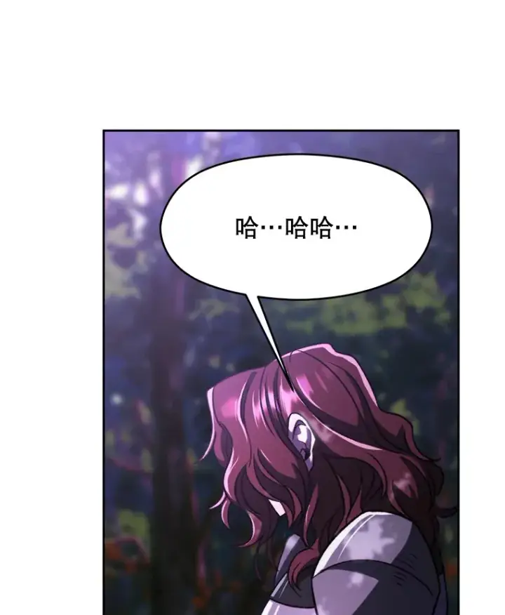 《超越回归的大魔导师》77.伯爵之子图102