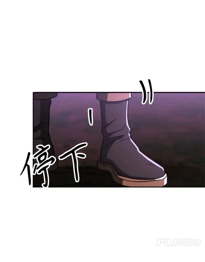 《超越回归的大魔导师》77.伯爵之子图14