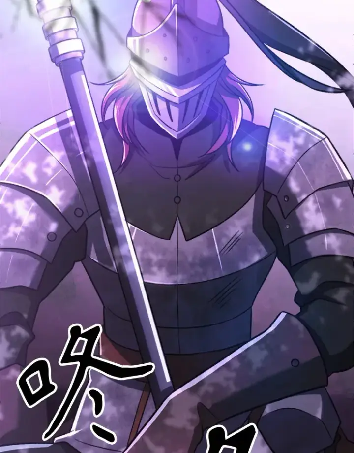 《超越回归的大魔导师》77.伯爵之子图19