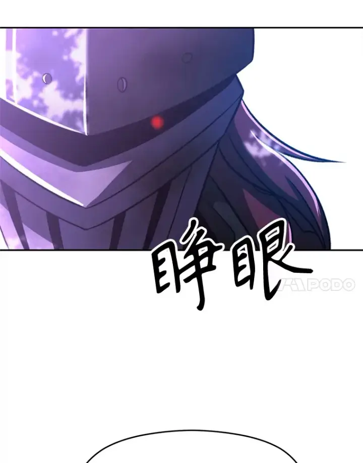 《超越回归的大魔导师》77.伯爵之子图21