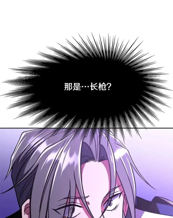 《超越回归的大魔导师》77.伯爵之子图25