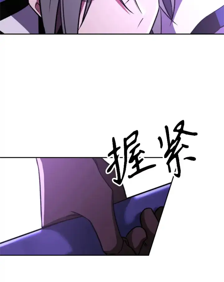 《超越回归的大魔导师》77.伯爵之子图26