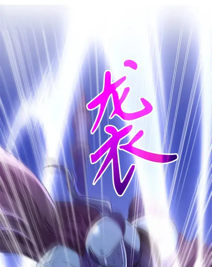 《超越回归的大魔导师》77.伯爵之子图27