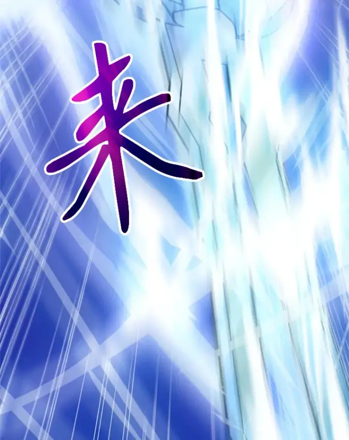 《超越回归的大魔导师》77.伯爵之子图29