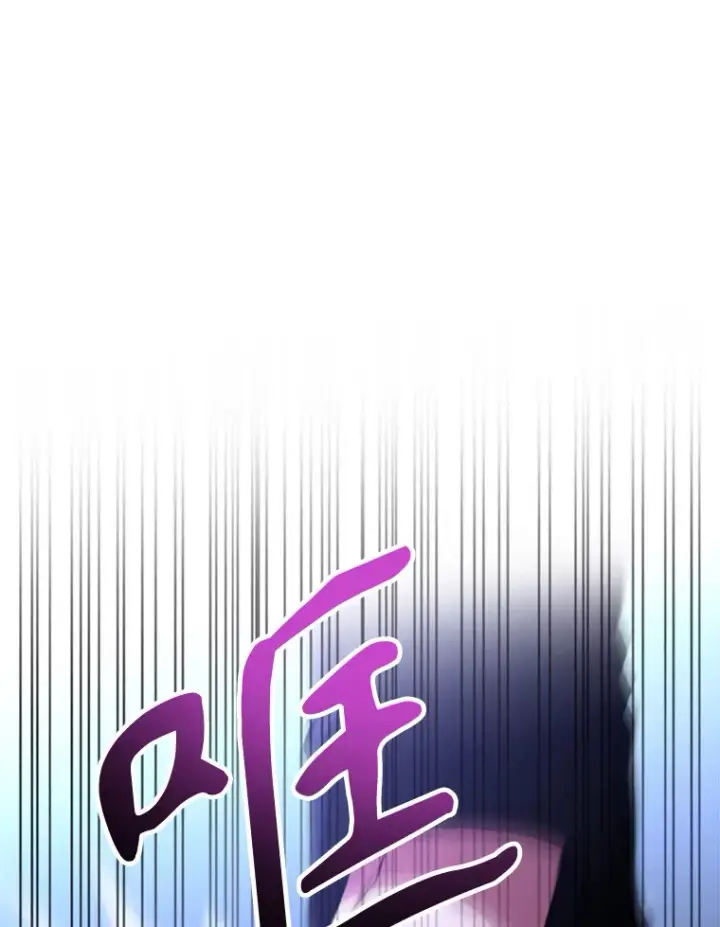 《超越回归的大魔导师》77.伯爵之子图3