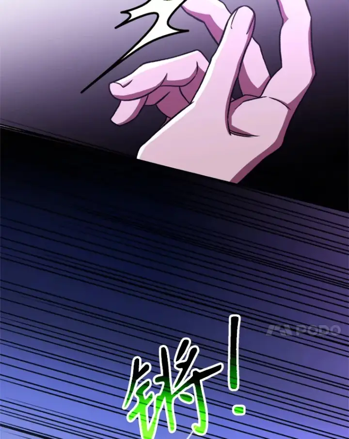 《超越回归的大魔导师》77.伯爵之子图31