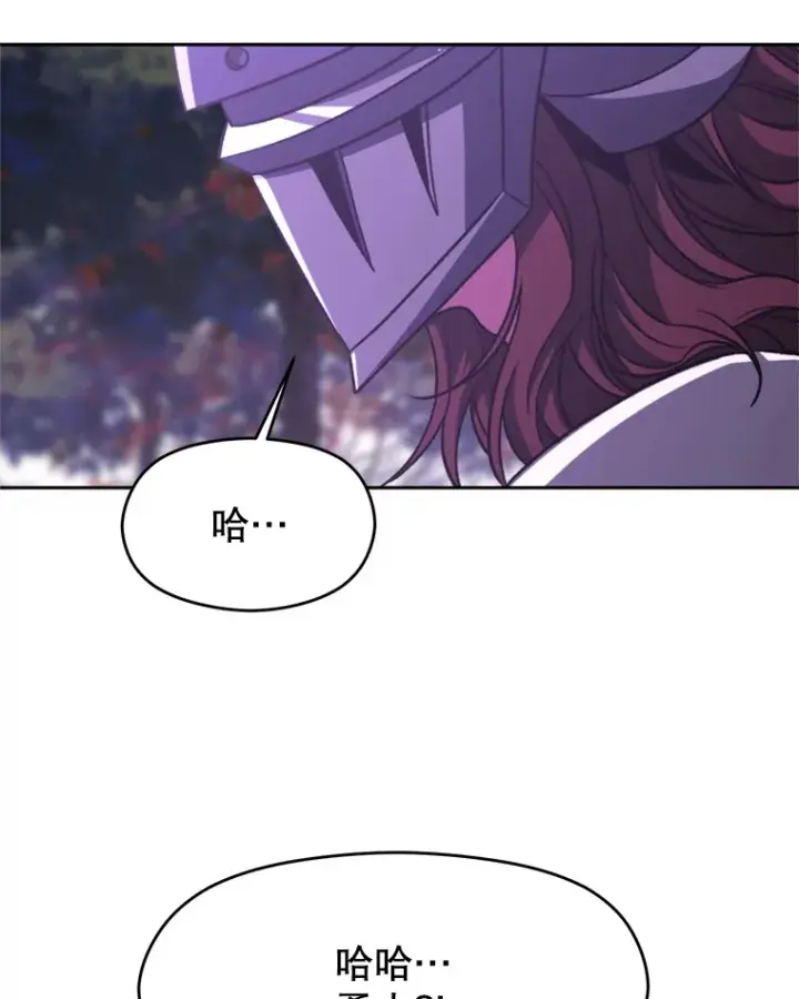 《超越回归的大魔导师》77.伯爵之子图53
